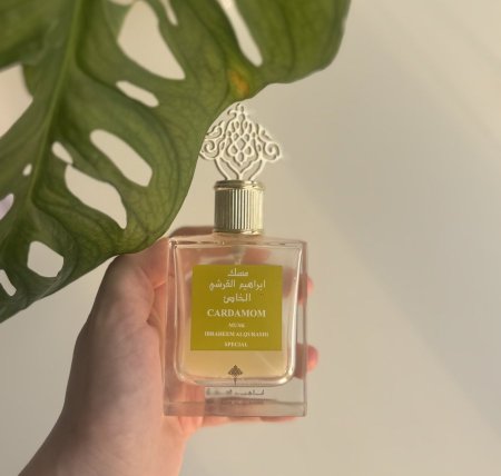 عطر مسك ابراهيم القرشي الهيل